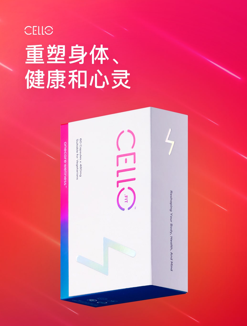 了解更多 cellofit