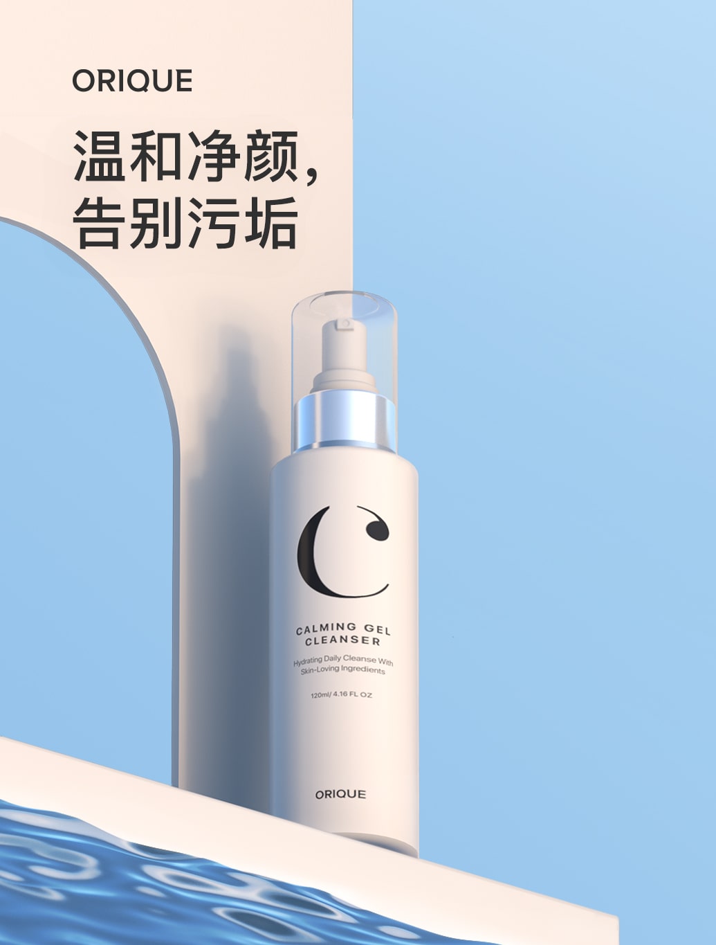 了解更多 cleanser