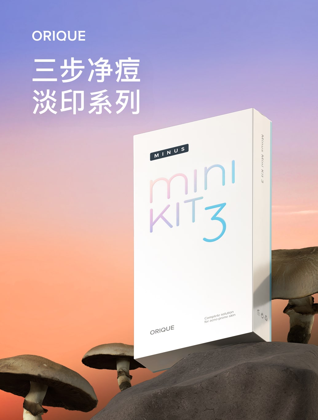 了解更多 minusminikit3