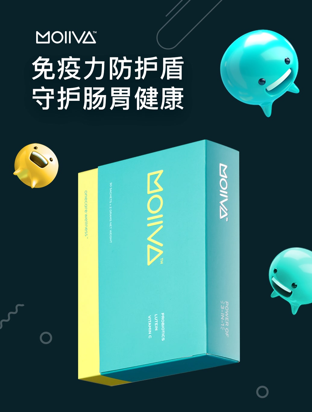 了解更多 moiiva