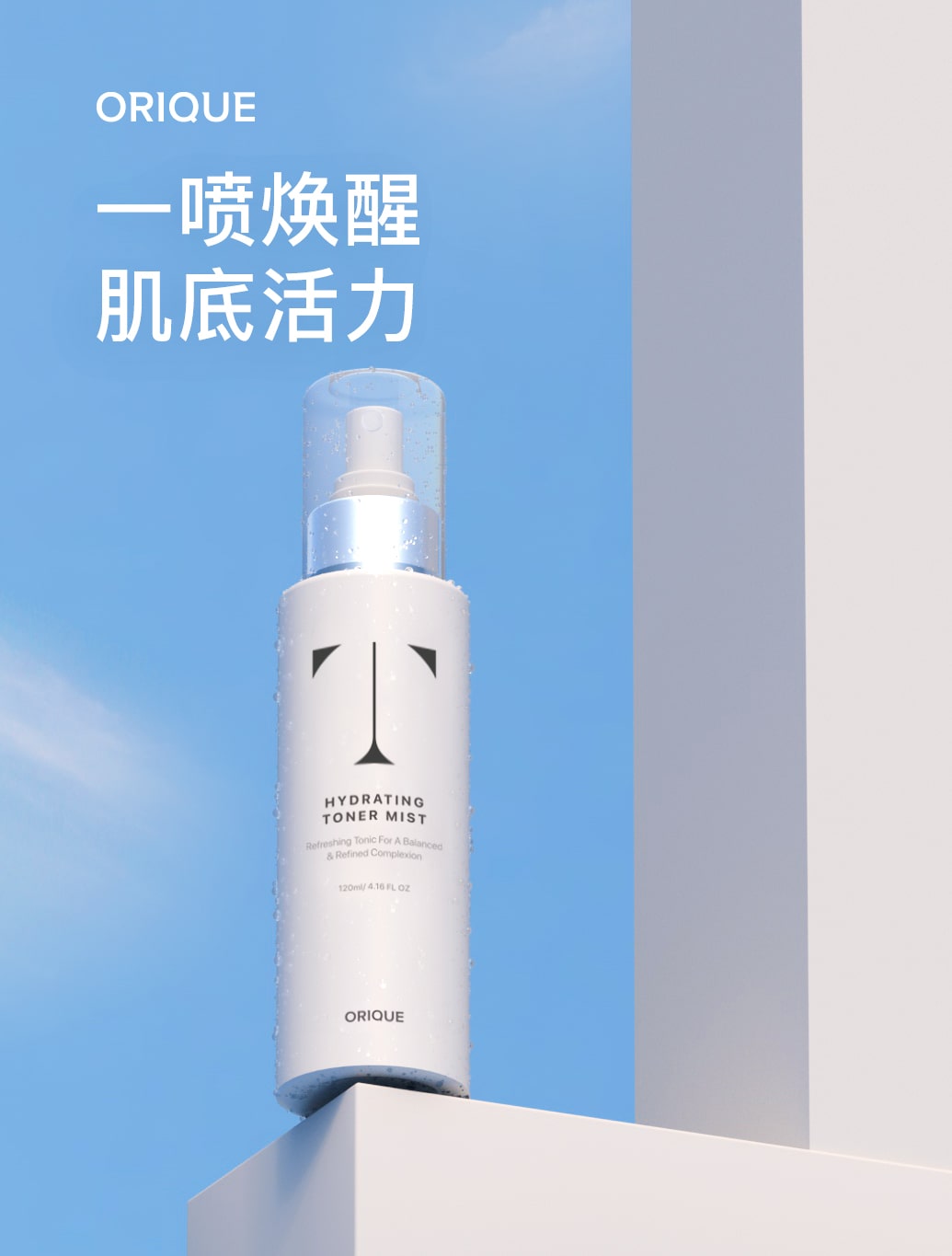 了解更多 toner