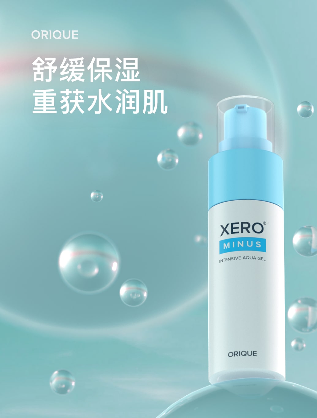 了解更多 xerominus